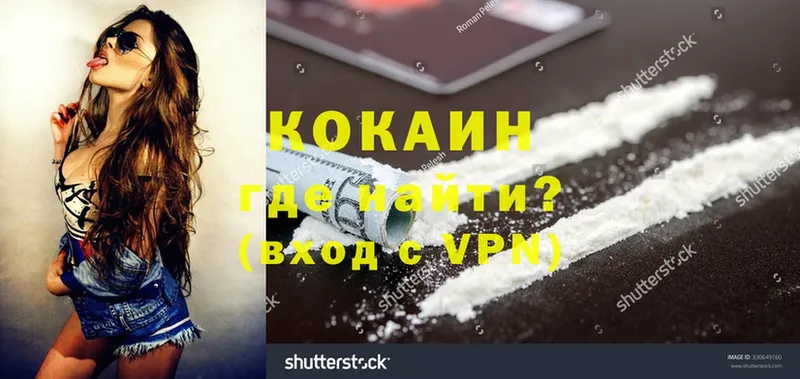 КОКАИН 98%  Энем 