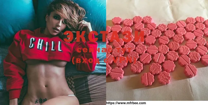 Ecstasy Cube  hydra маркетплейс  Энем  хочу  