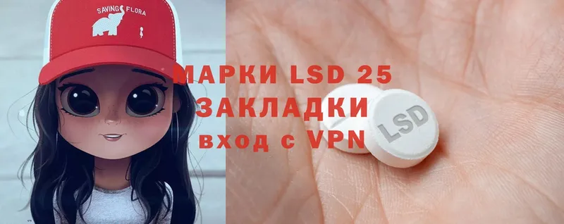 Лсд 25 экстази ecstasy  KRAKEN ссылка  дарк нет как зайти  Энем 