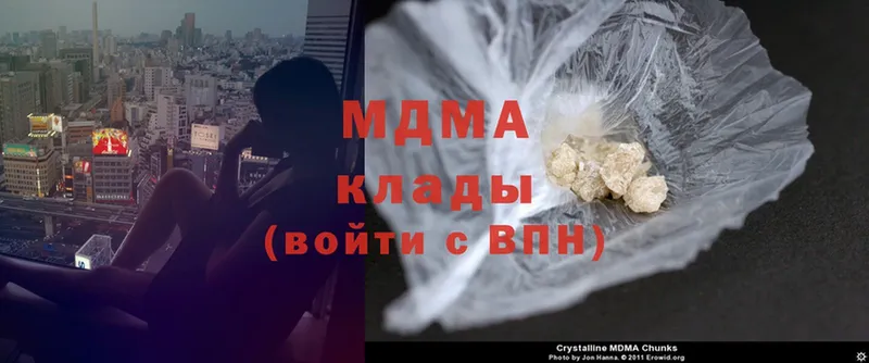 блэк спрут онион  Энем  MDMA Molly 