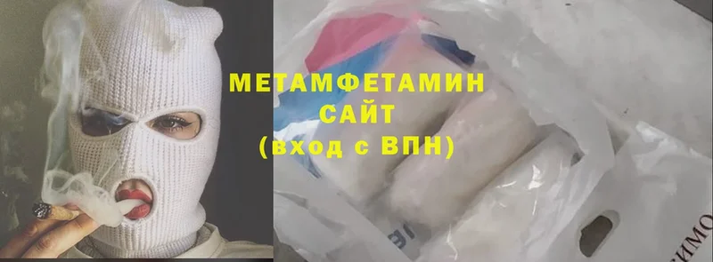 мега ONION  Энем  Метамфетамин Methamphetamine 